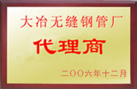 涿鹿大冶代理商